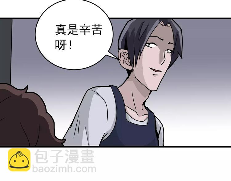 第27话 变坏的开始(1/2)-第27话