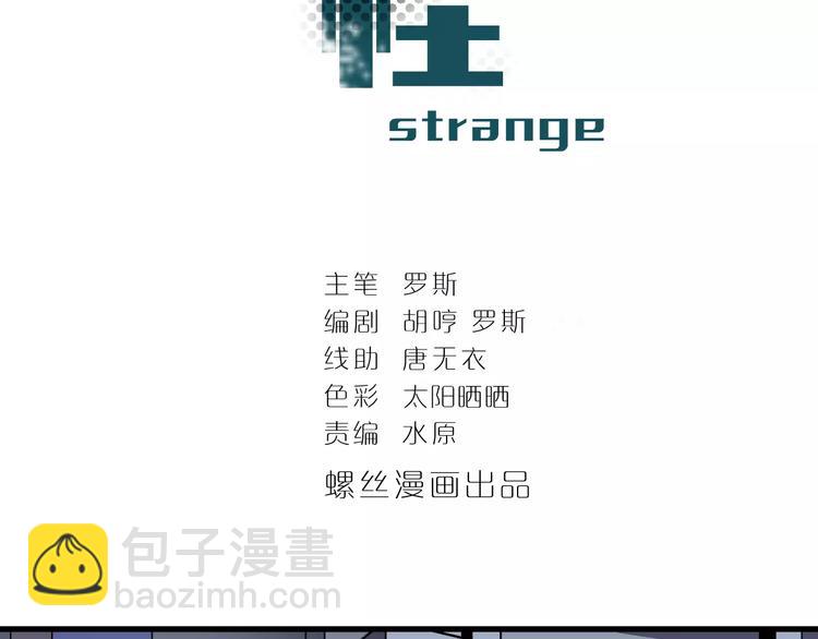 第27话 变坏的开始(1/2)-第27话