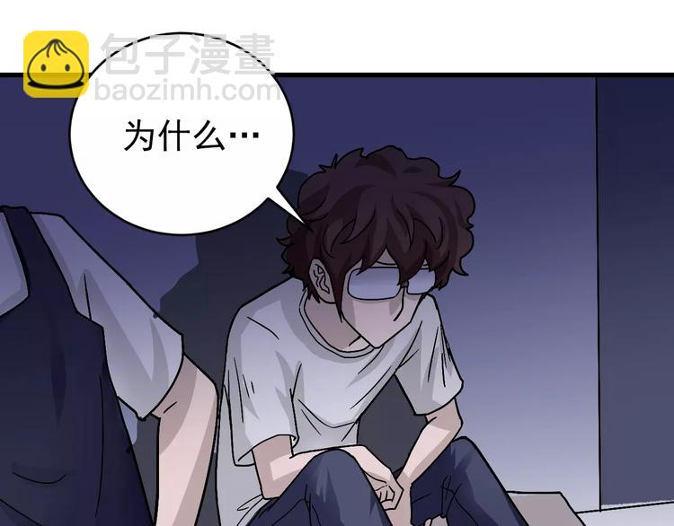 第27话 变坏的开始(1/2)-第27话