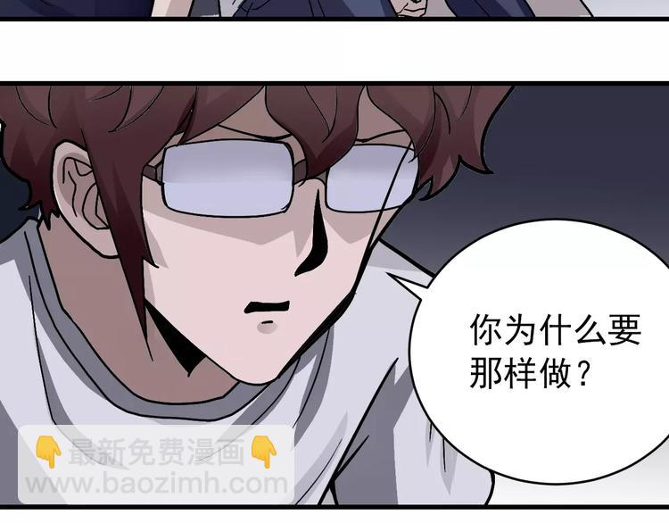 第27话 变坏的开始(1/2)-第27话