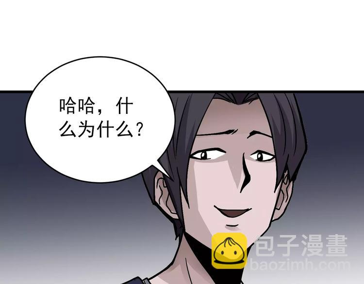 第27话 变坏的开始(1/2)-第27话