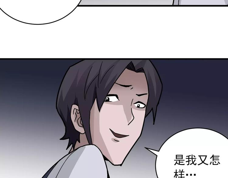 第27话 变坏的开始(1/2)-第27话