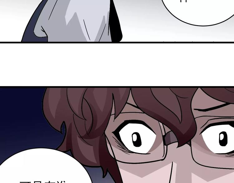 第27话 变坏的开始(1/2)-第27话