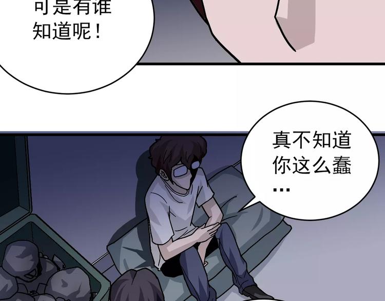 第27话 变坏的开始(1/2)-第27话