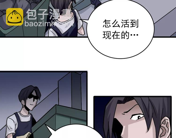 第27话 变坏的开始(1/2)-第27话