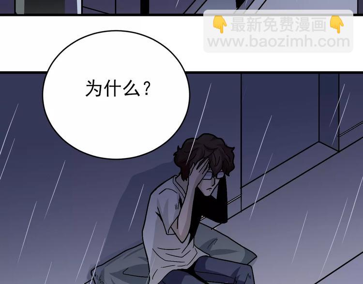 第27话 变坏的开始(1/2)-第27话