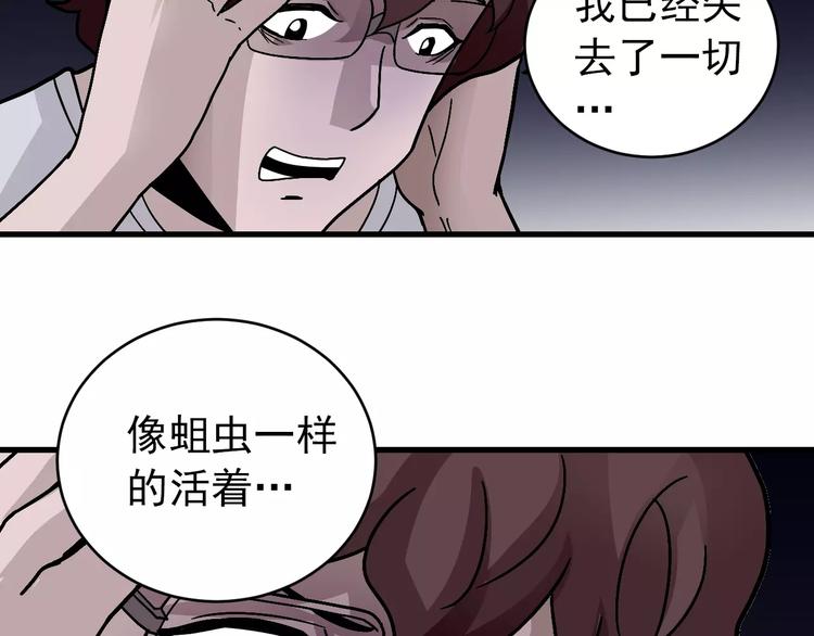 第27话 变坏的开始(1/2)-第27话