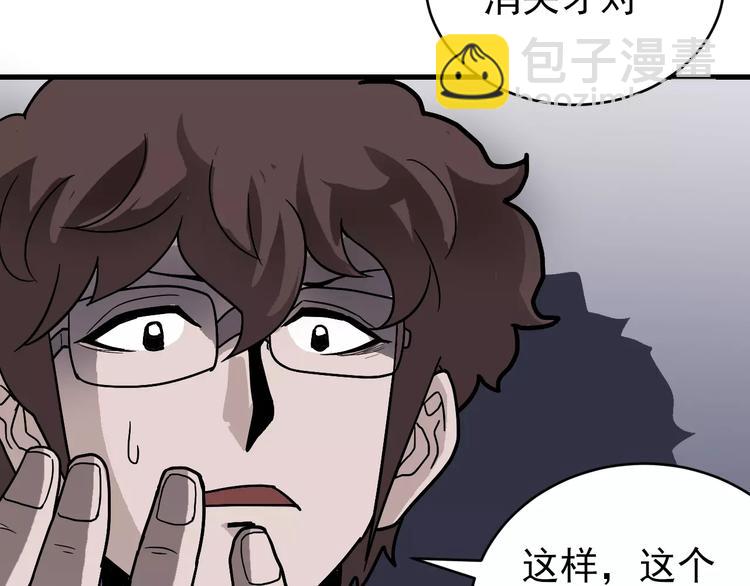 第27话 变坏的开始(1/2)-第27话