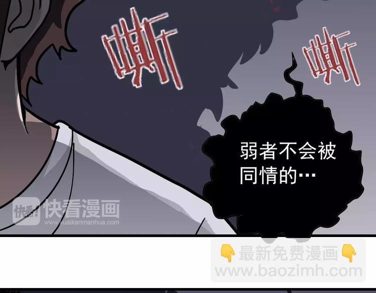 第27话 变坏的开始(1/2)-第27话