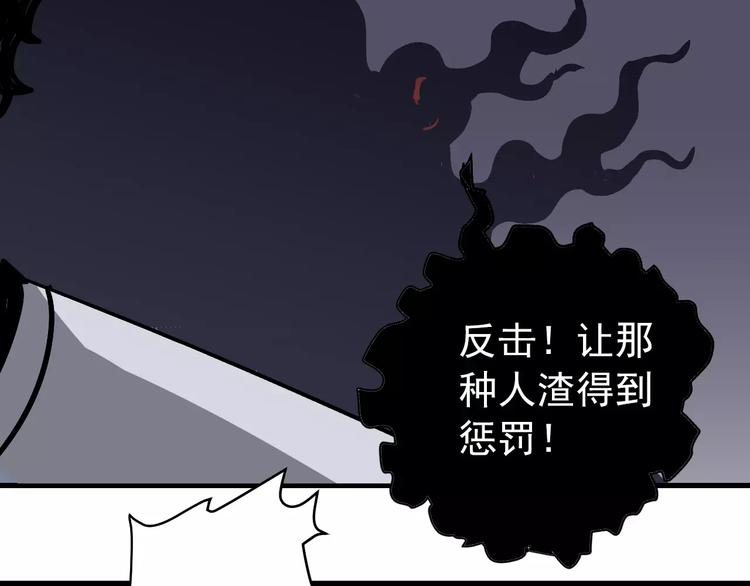 第27话 变坏的开始(1/2)-第27话