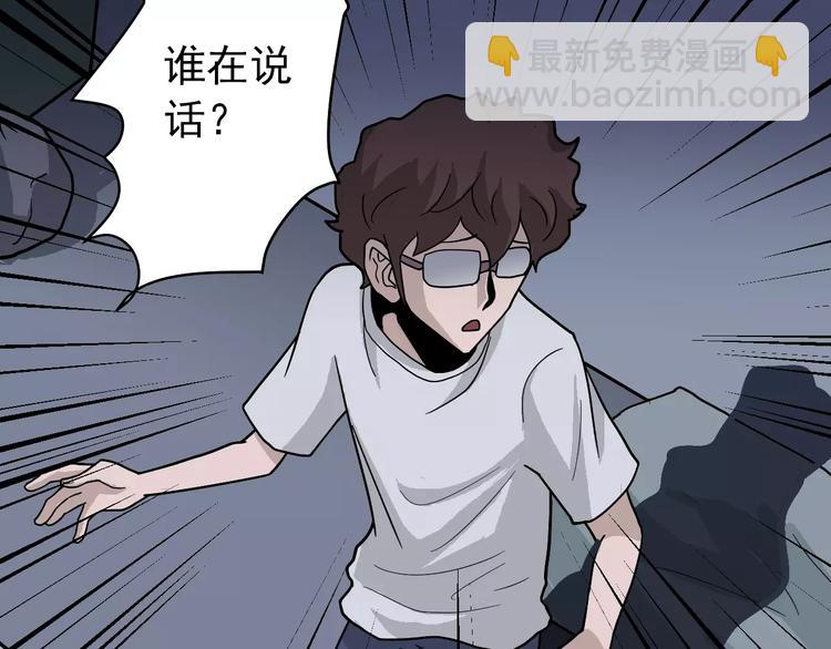 第27话 变坏的开始(1/2)-第27话