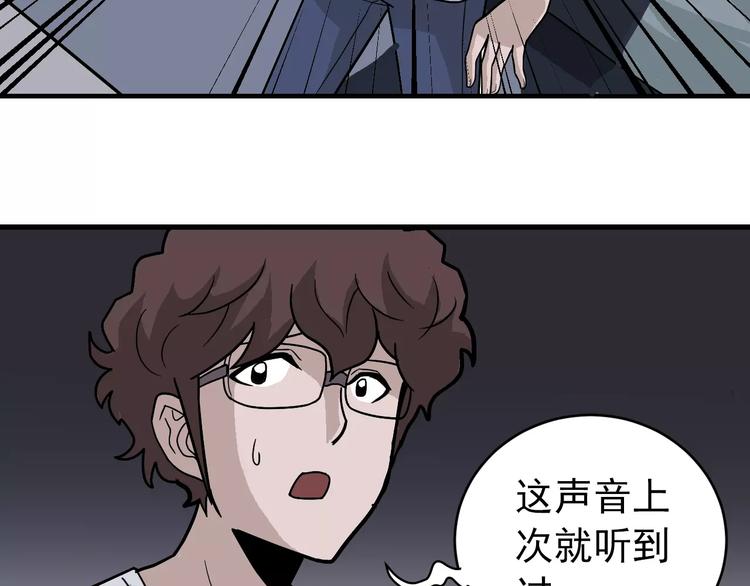 第27话 变坏的开始(1/2)-第27话