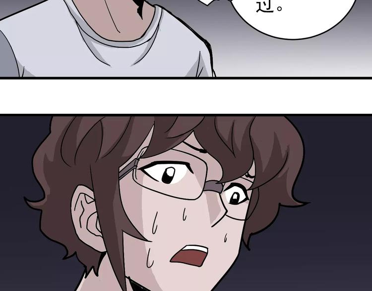 第27话 变坏的开始(1/2)-第27话