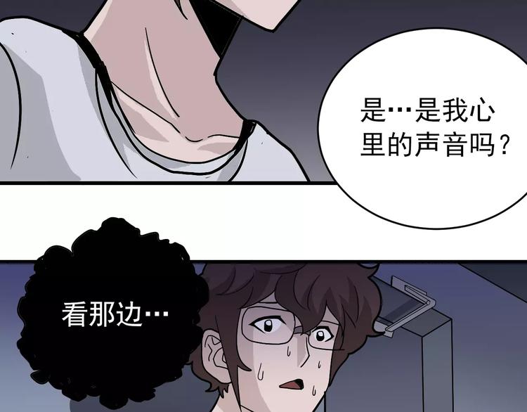 第27话 变坏的开始(1/2)-第27话