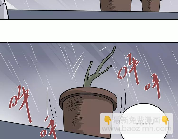 第27话 变坏的开始(1/2)-第27话