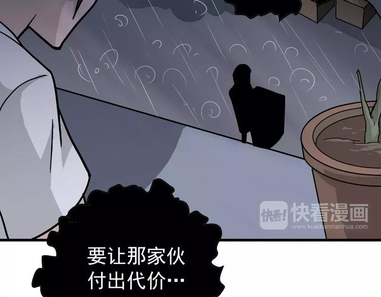 第27话 变坏的开始(1/2)-第27话