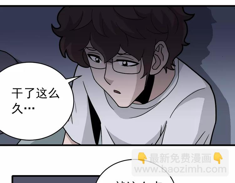 第27话 变坏的开始(1/2)-第27话