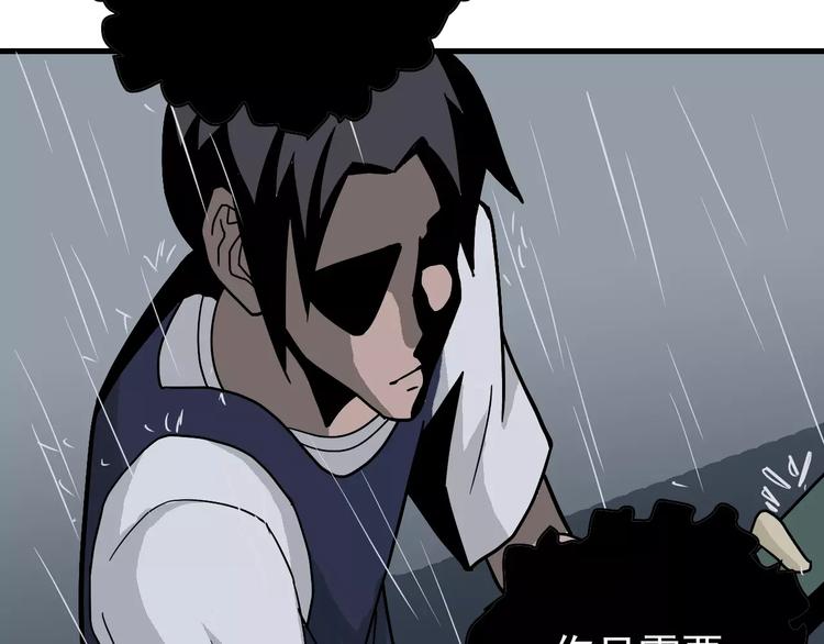 第27话 变坏的开始(1/2)-第27话