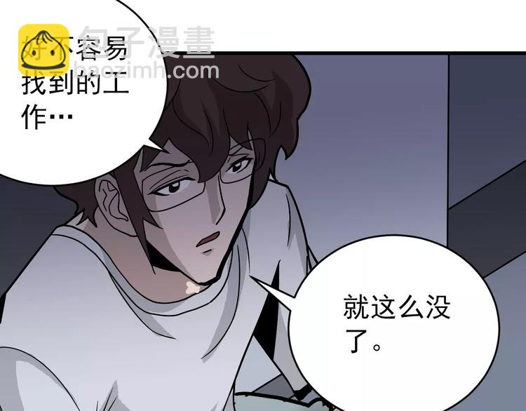 第27话 变坏的开始(1/2)-第27话