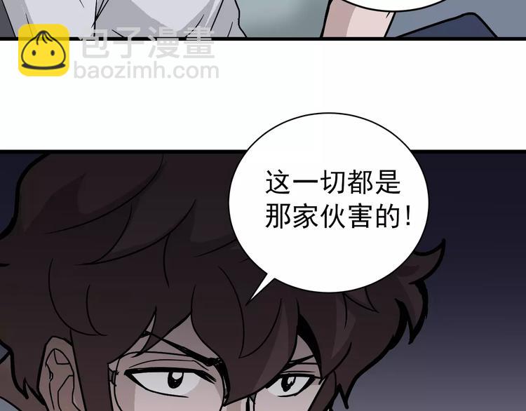 第27话 变坏的开始(1/2)-第27话