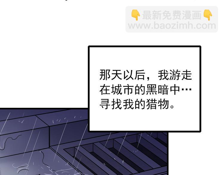 第29话 影子离体(1/2)-第29话