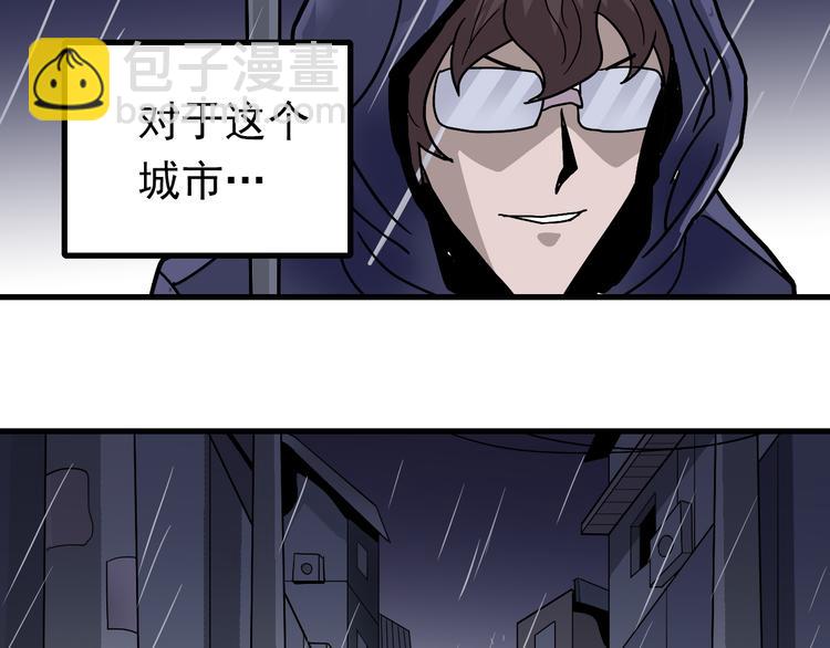 第29话 影子离体(1/2)-第29话