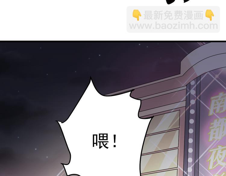 第29话 影子离体(1/2)-第29话