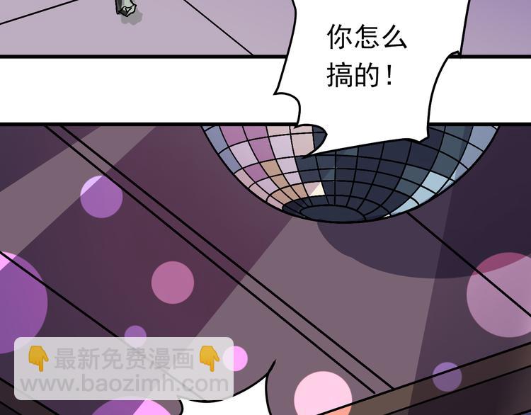 第29话 影子离体(1/2)-第29话