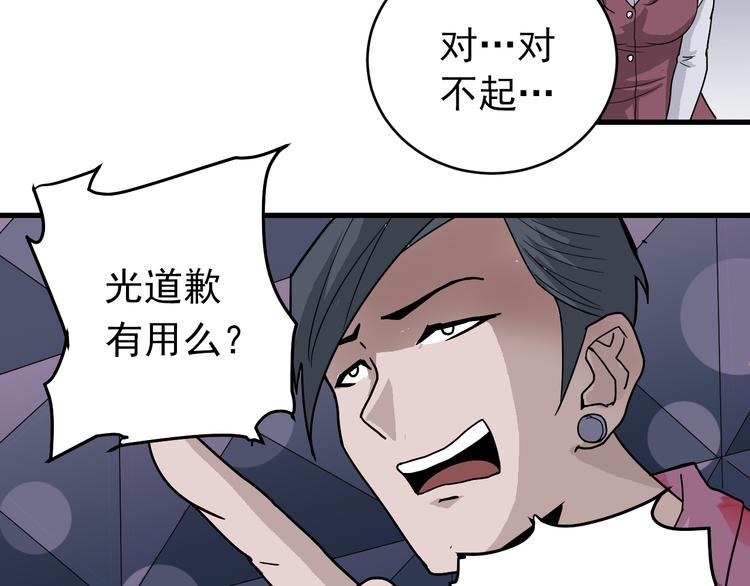 第29话 影子离体(1/2)-第29话