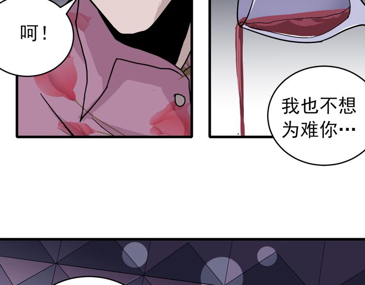 第29话 影子离体(1/2)-第29话