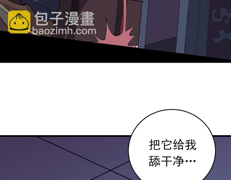 第29话 影子离体(1/2)-第29话