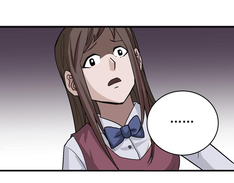 第29话 影子离体(1/2)-第29话