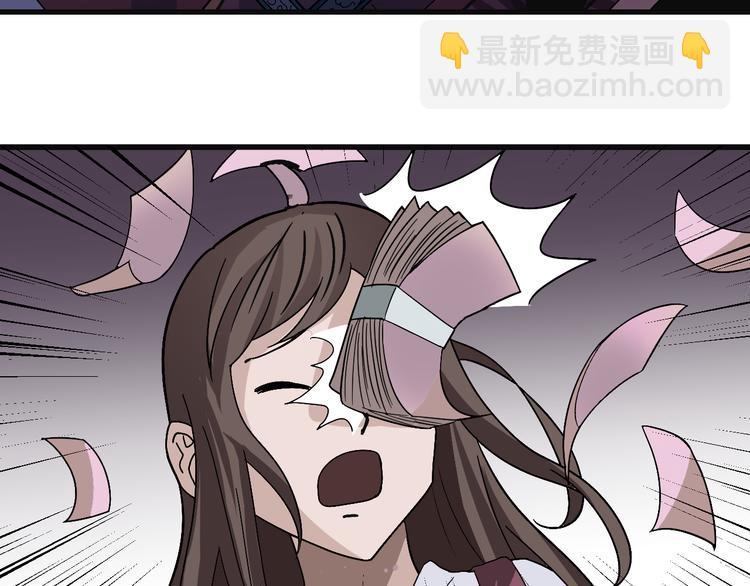 第29话 影子离体(1/2)-第29话