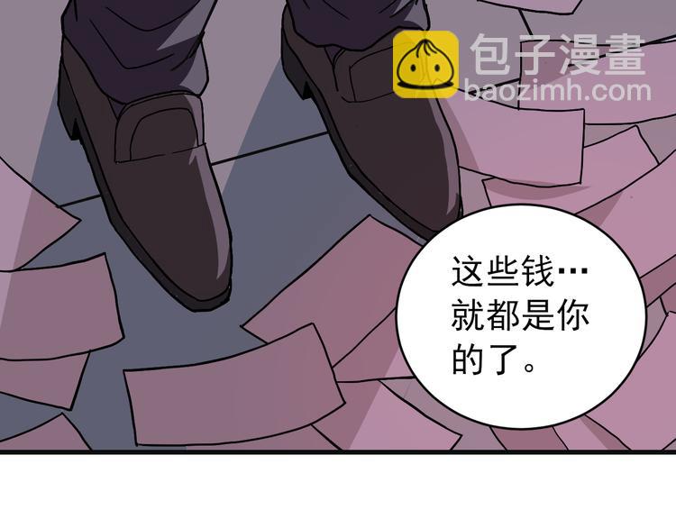 第29话 影子离体(1/2)-第29话