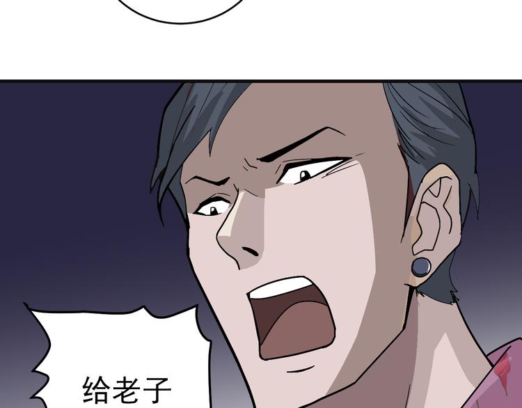 第29话 影子离体(1/2)-第29话