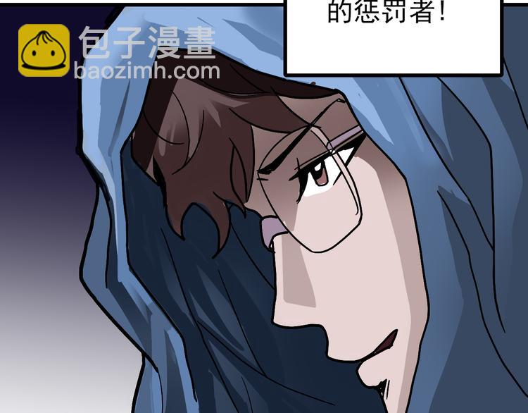 第29话 影子离体(1/2)-第29话