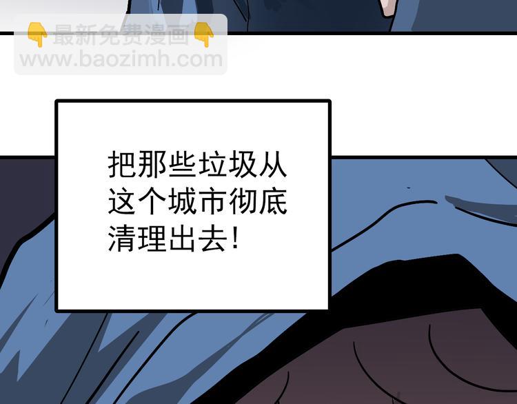 第29话 影子离体(1/2)-第29话