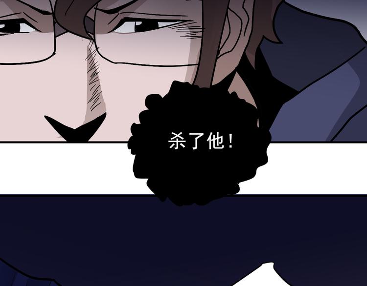 第31话 影子说话了！(1/3)-第31话