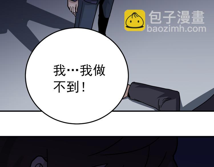 第31话 影子说话了！(1/3)-第31话