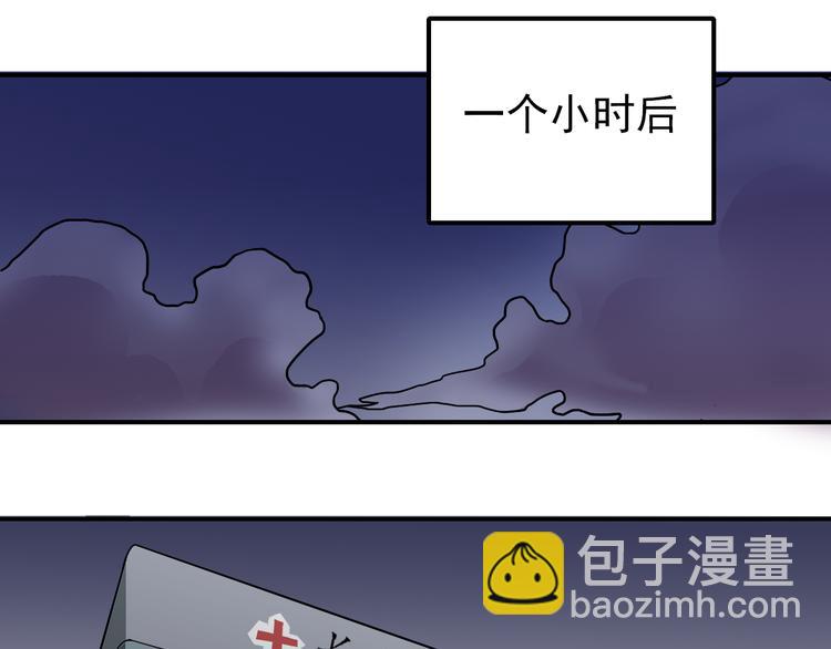 第31话 影子说话了！(1/3)-第31话