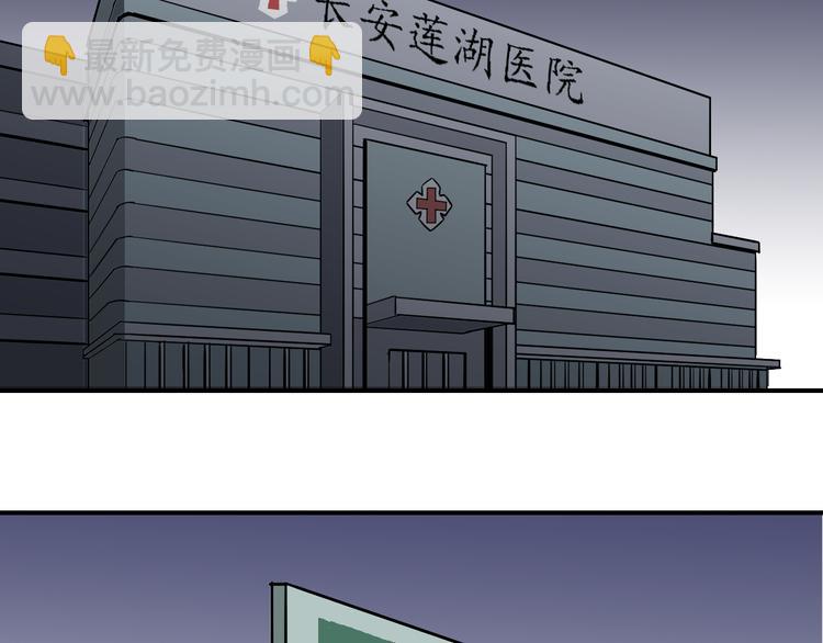 第31话 影子说话了！(1/3)-第31话