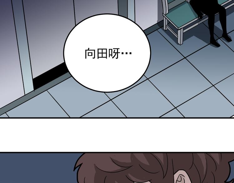 第31话 影子说话了！(1/3)-第31话