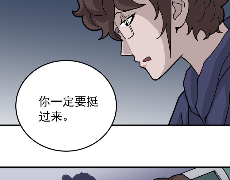 第31话 影子说话了！(1/3)-第31话