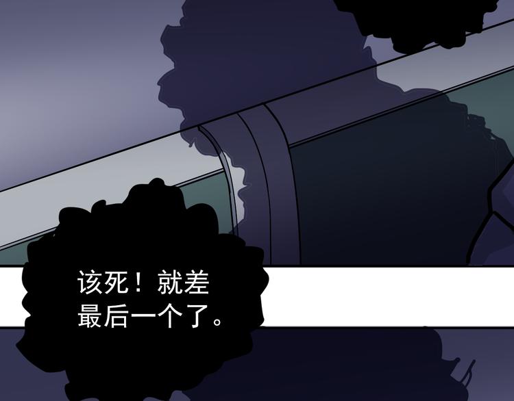 第31话 影子说话了！(1/3)-第31话