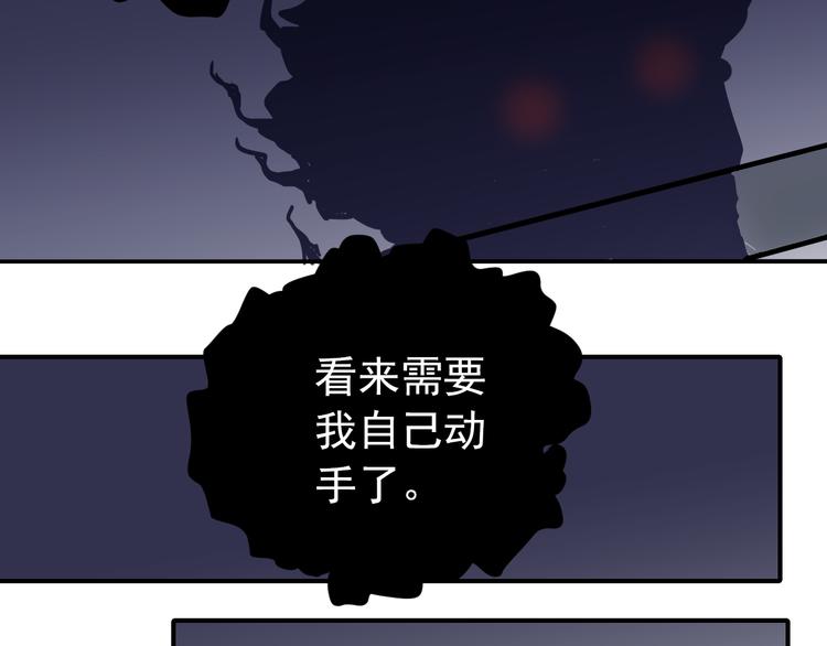 第31话 影子说话了！(1/3)-第31话