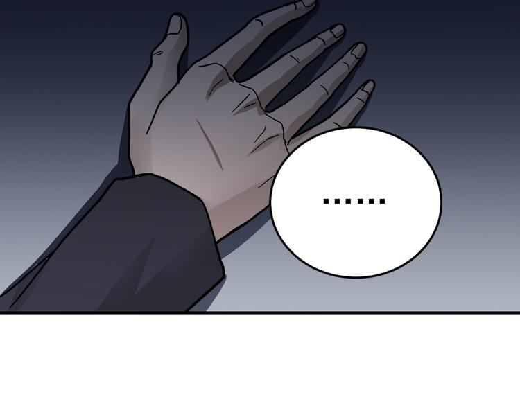 第31话 影子说话了！(1/3)-第31话