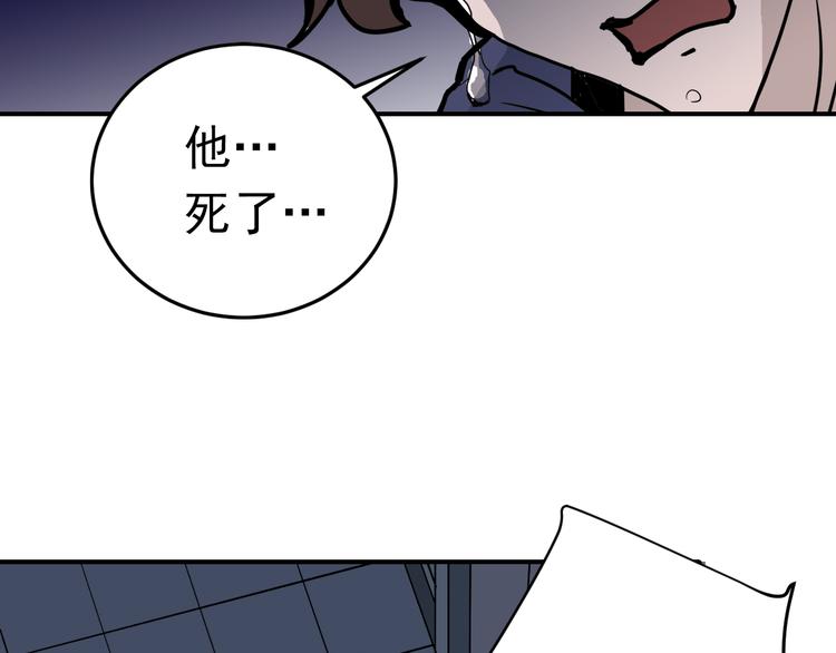 第31话 影子说话了！(1/3)-第31话