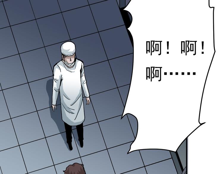 第31话 影子说话了！(1/3)-第31话