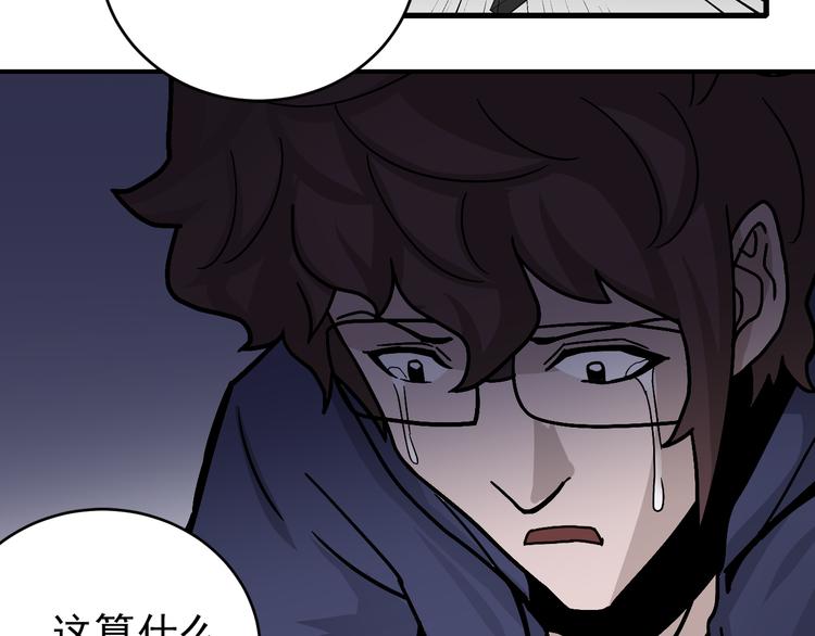 第31话 影子说话了！(1/3)-第31话