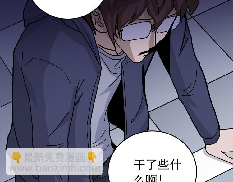 第31话 影子说话了！(1/3)-第31话